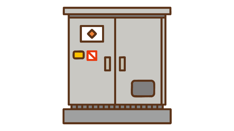 高圧(保守&切り替え)